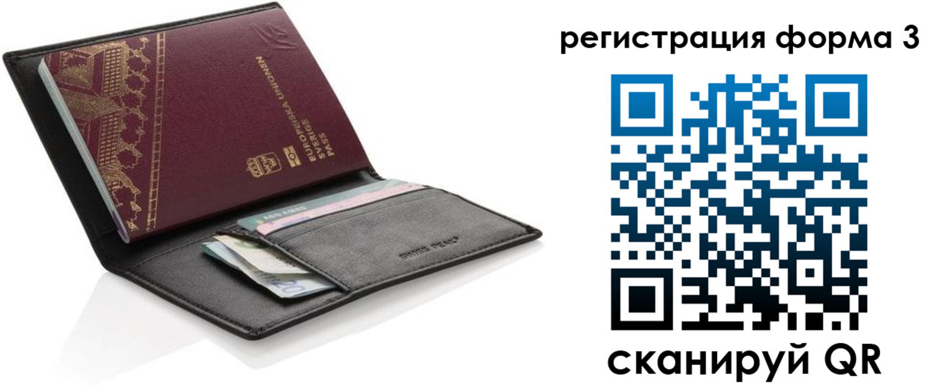 регистрация для дет. сада в Чулыме