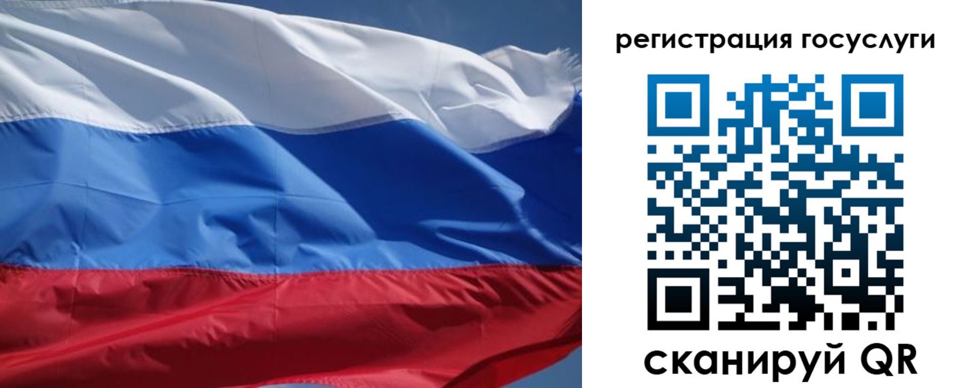 временная регистрация в Чулыме